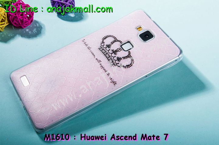 เคส Huawei mate7,เคสหนัง Huawei mate7,เคสไดอารี่ Huawei mate7,เคสพิมพ์ลาย Huawei mate7,เคสฝาพับ Huawei mate7,เคสสกรีนลาย Huawei mate7,เคสยางใส Huawei mate7,เคสซิลิโคนพิมพ์ลายหัวเว่ย mate7,เคสตัวการ์ตูน Huawei mate7,เคสอลูมิเนียม Huawei mate7,เคสประดับ Huawei mate7,เคสยาง 3 มิติ Huawei mate7,เคสลายการ์ตูน 3 มิติ Huawei mate7,กรอบอลูมเนียมหัวเว่ย Mate 7,เคสคริสตัล Huawei mate7,ซองหนัง Huawei mate7,เคสนิ่มลายการ์ตูน Huawei mate7,เคสเพชร Huawei mate7,เคสยางนิ่มลายการ์ตูน 3 มิติ Huawei mate7